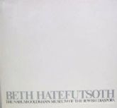 Beth Hatefutsoth: The Nahum Goldmann Museum Of The Jewish Diaspora